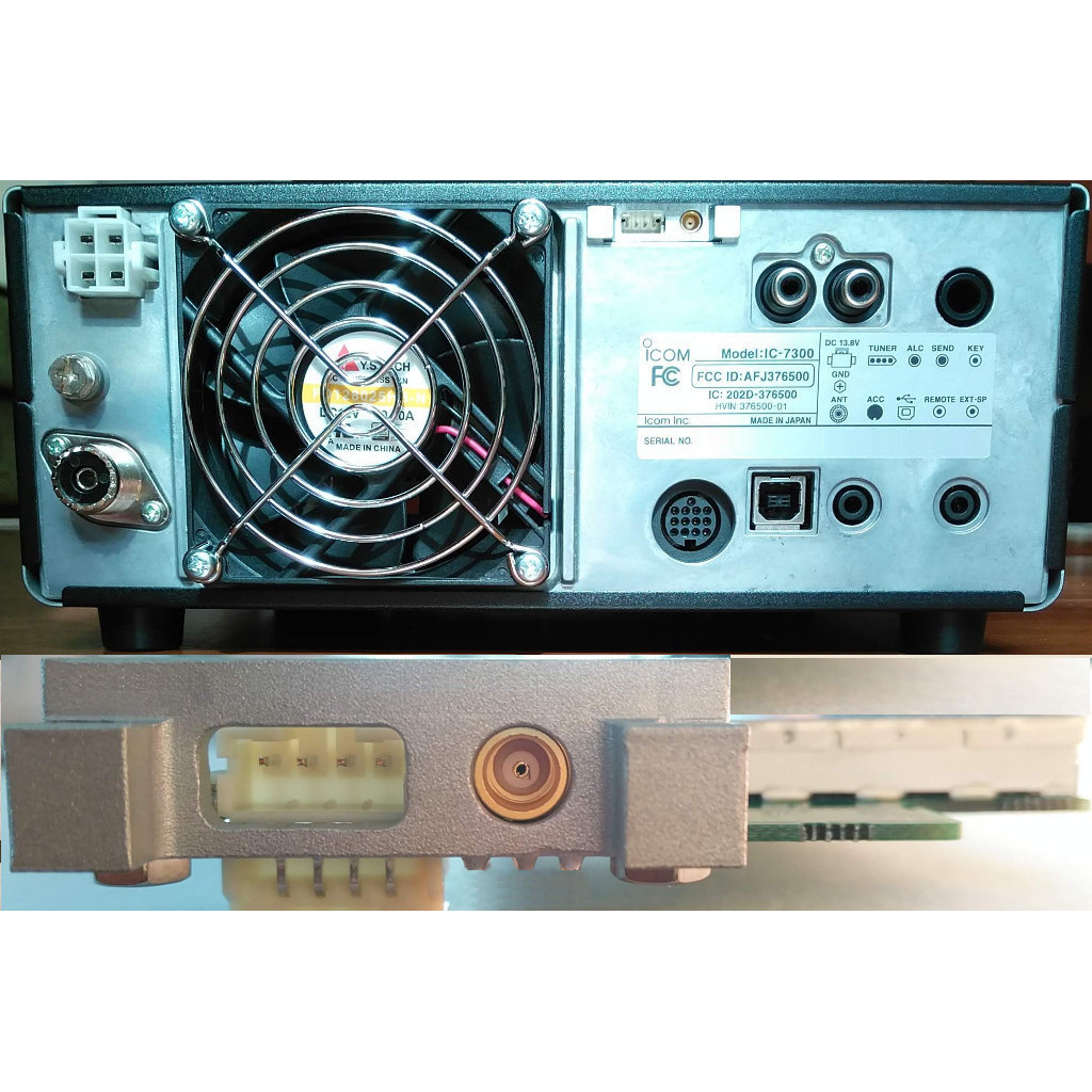 Fs7300 Rear View PTRX-7300 - RadioSPECTRAL
